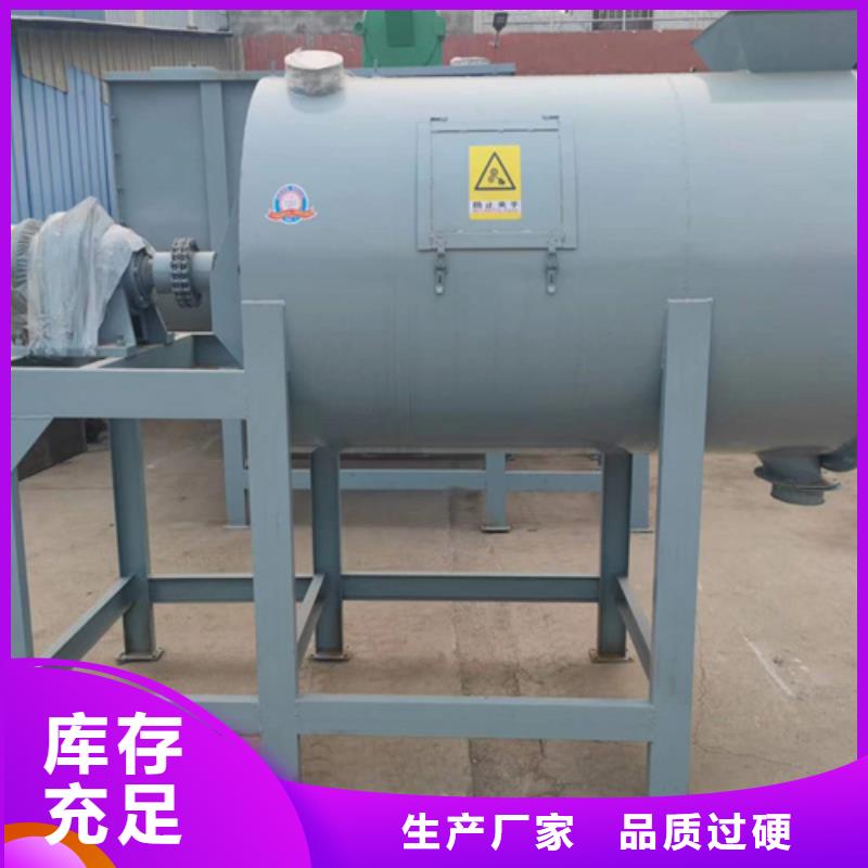 干粉砂浆搅拌机产品介绍