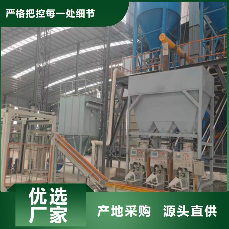 干粉砂浆搅拌机品牌厂家