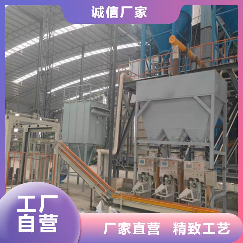 干粉砂浆搅拌机新一代