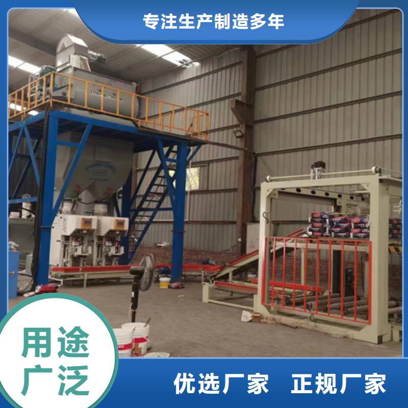 干粉砂浆搅拌机厂家报价