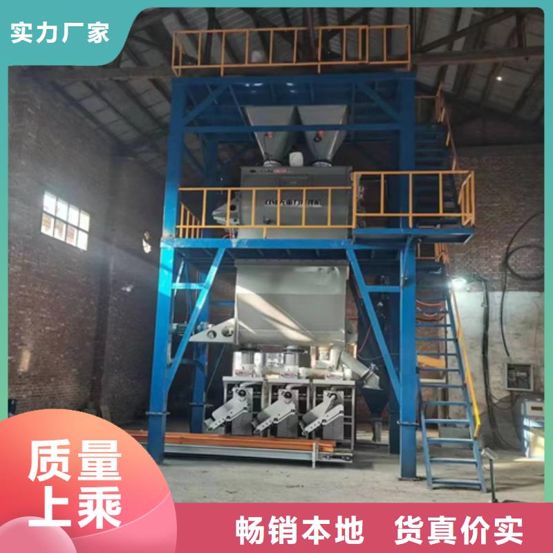自动型腻子粉搅拌机完美设计