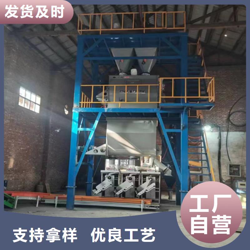 腻子粉搅拌机支持定制