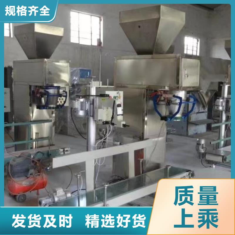 2吨真石漆搅拌机推出新品