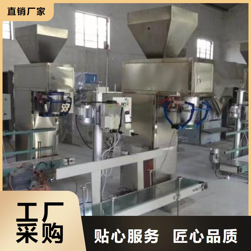 抹面砂浆搅拌机本地厂家