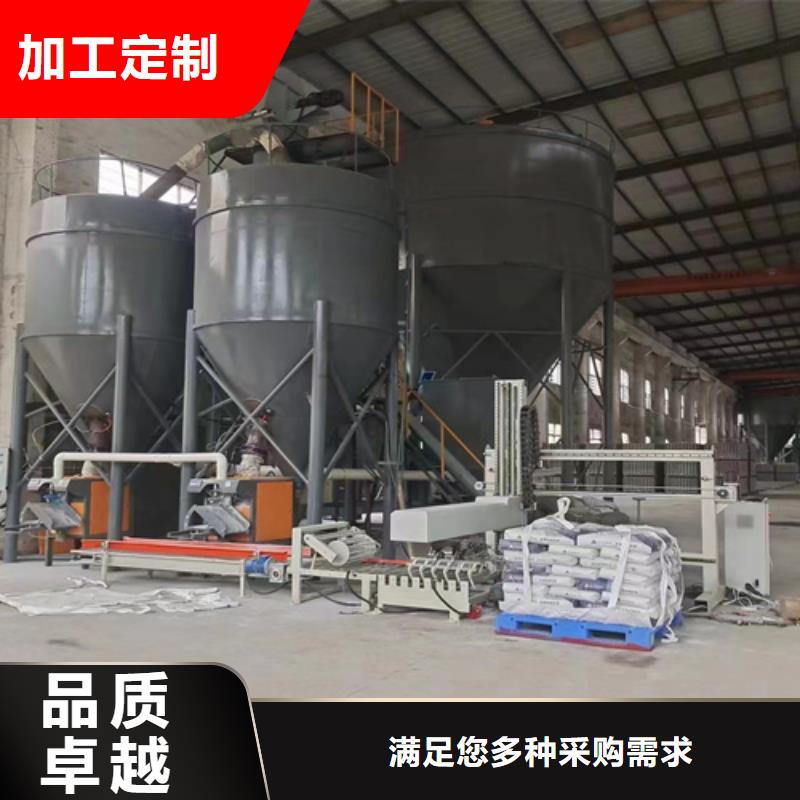 抹面砂浆搅拌机厂家