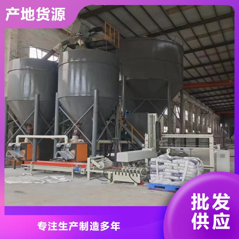 昌江县耐火材料搅拌机生产厂家