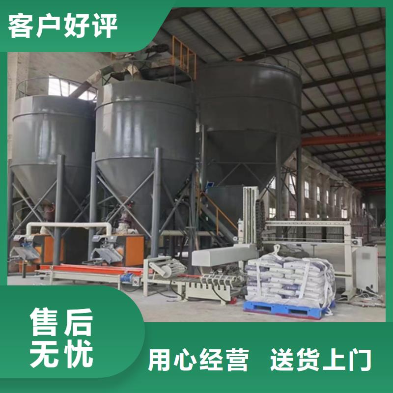 包装机-视频-山东省莱芜市金豫辉包装机可服务区域莱城|钢城|日照|滨州|青岛|临沂等