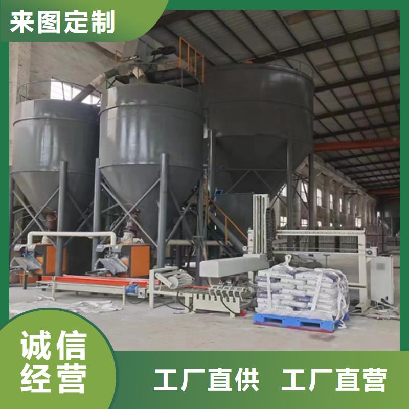 瓷砖胶搅拌机口碑好