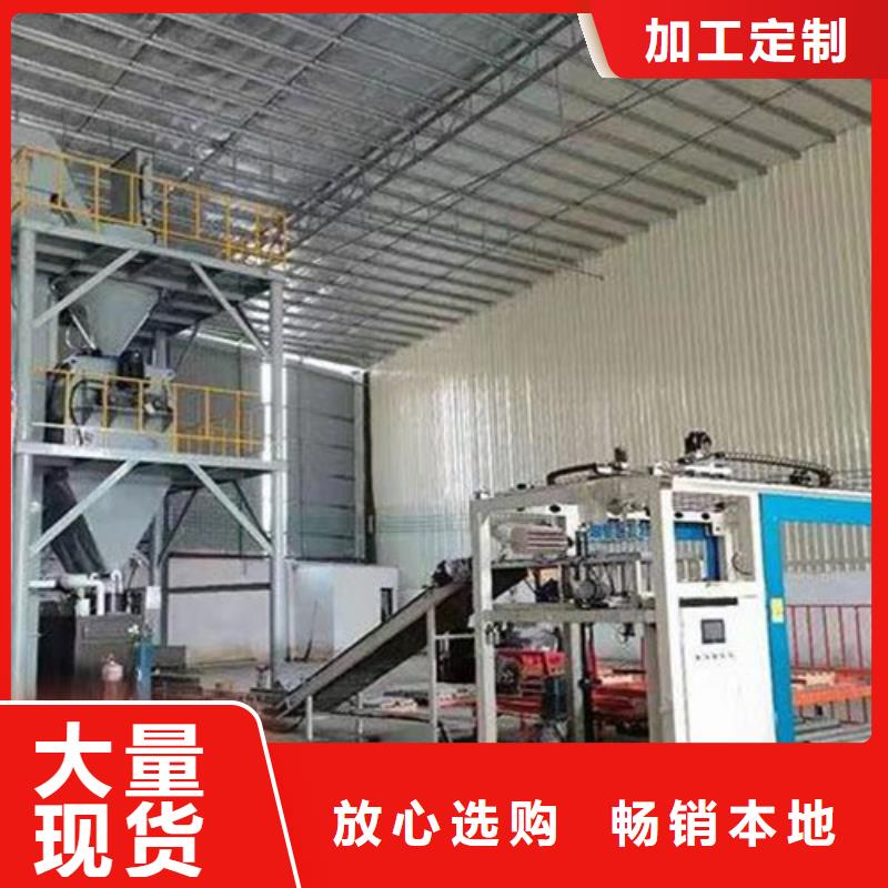 粘结剂搅拌机品质保证