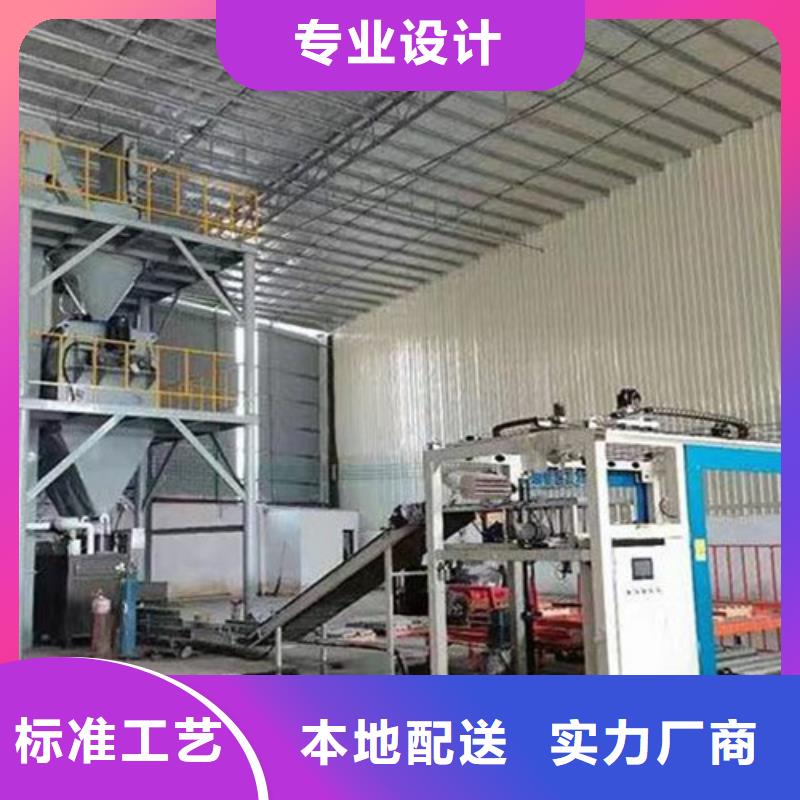 保温砂浆搅拌机厂家供应