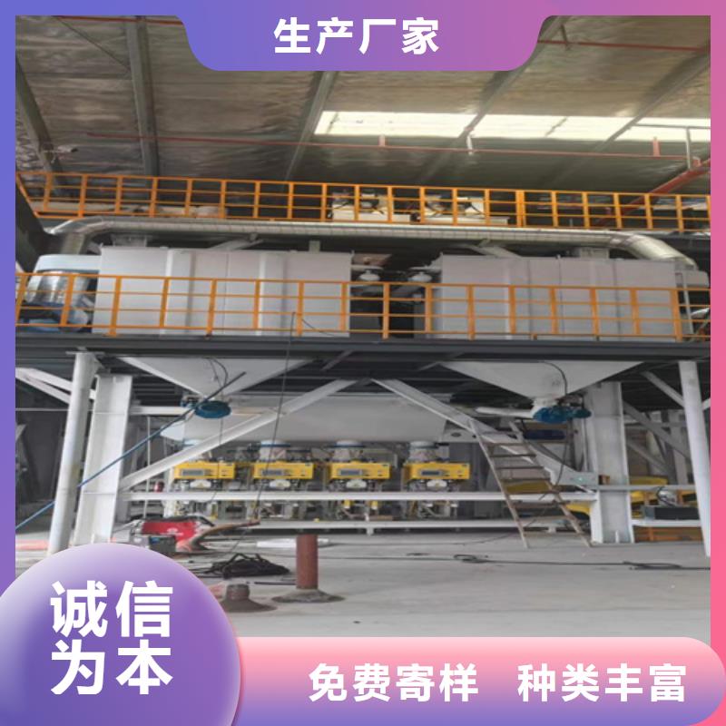 抹面砂浆搅拌机找对厂家就不会错