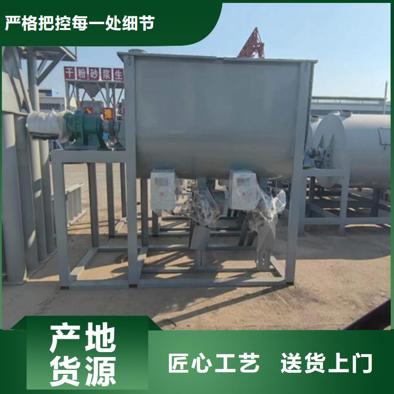 抹面砂浆搅拌机价格实惠