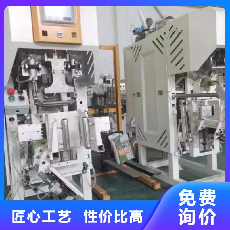 速凝剂搅拌机性价比高
