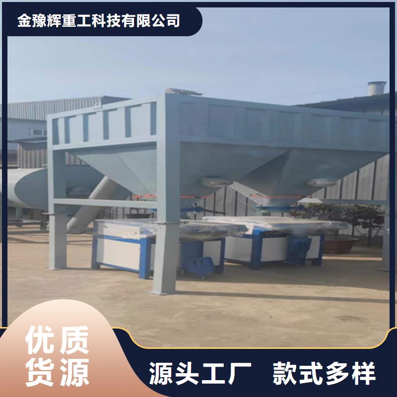干粉搅拌机发货快