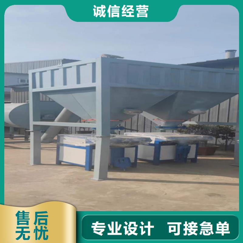 抹面砂浆搅拌机发货及时