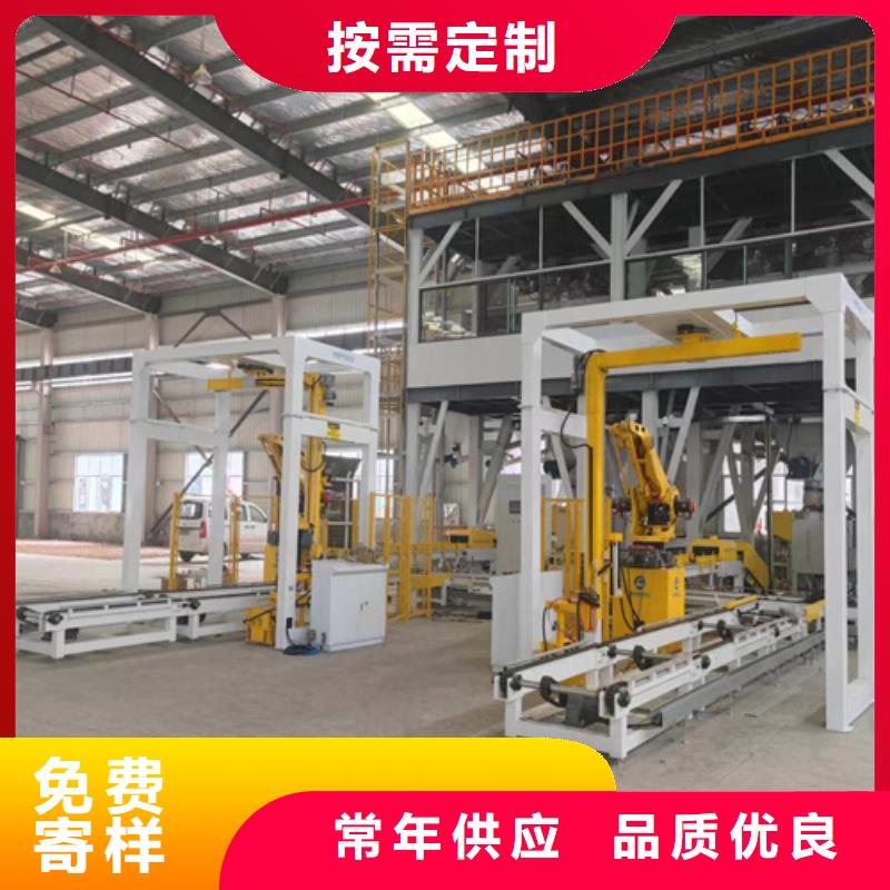 昌江县耐火材料搅拌机生产厂家