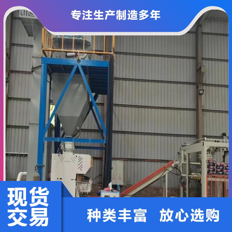 抹面砂浆搅拌机厂家