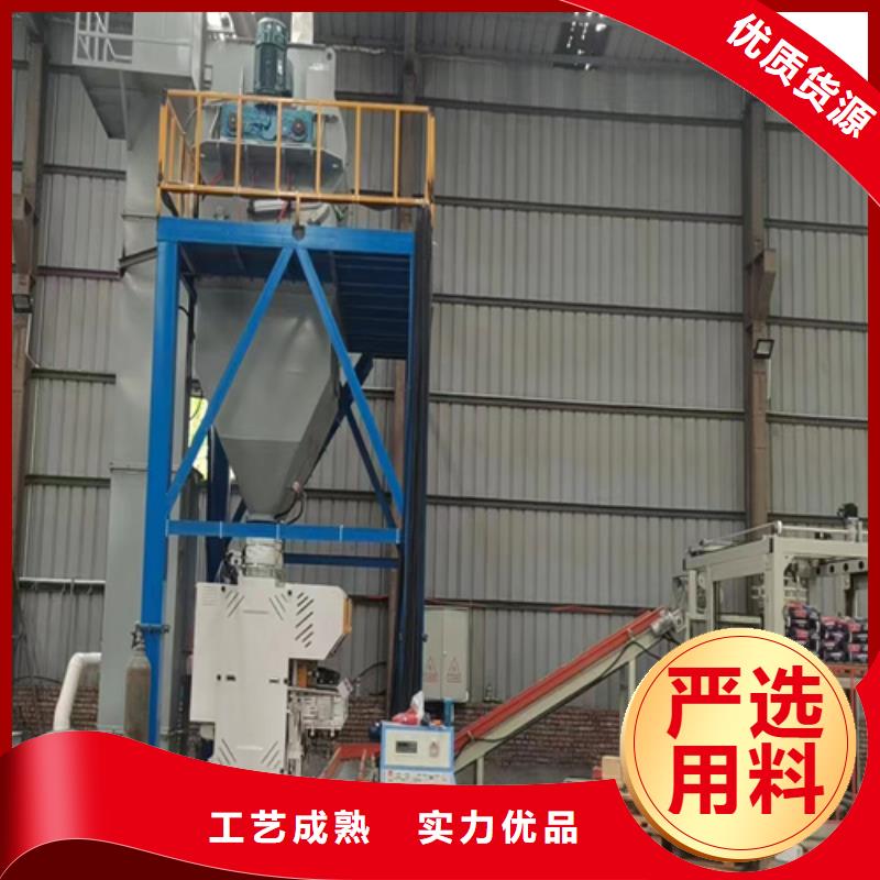 石膏砂浆搅拌机品质保障