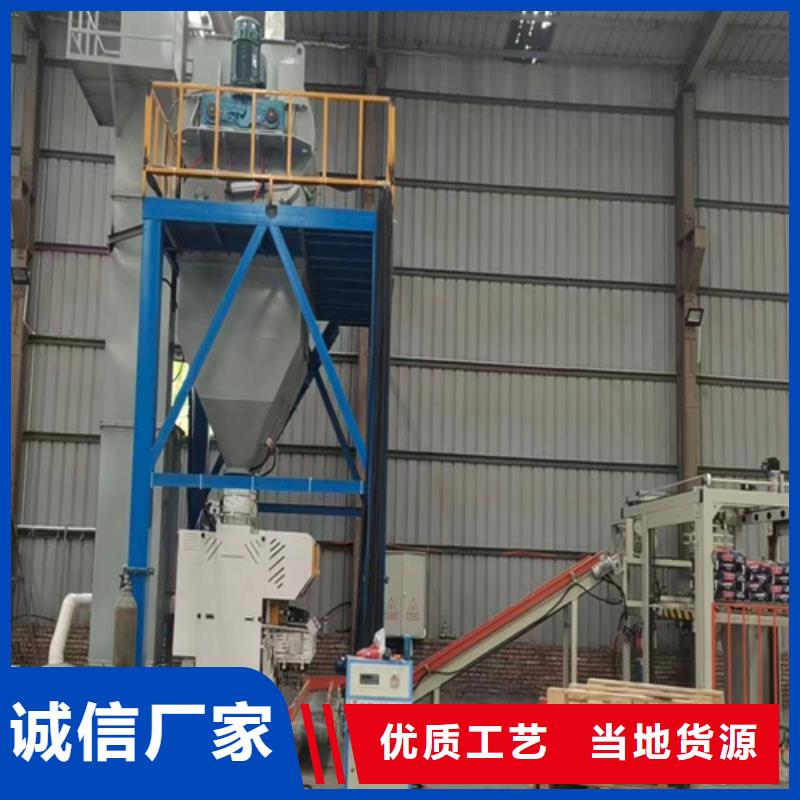 乐东县双轴搅拌机可定制