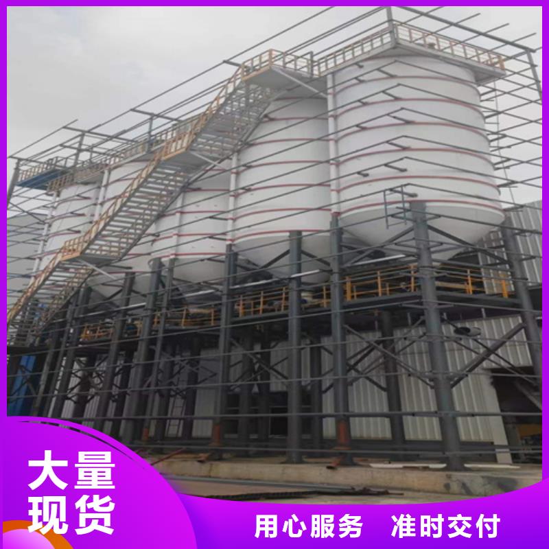 抹面砂浆搅拌机金豫辉经典