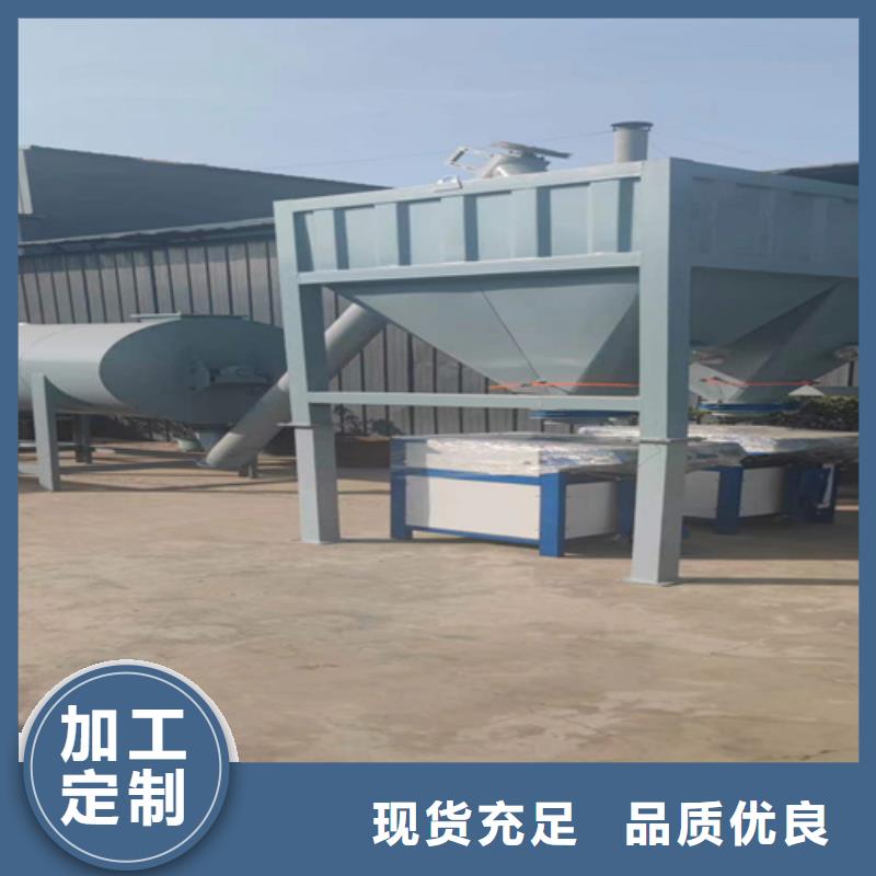 干粉砂浆搅拌机厂家报价