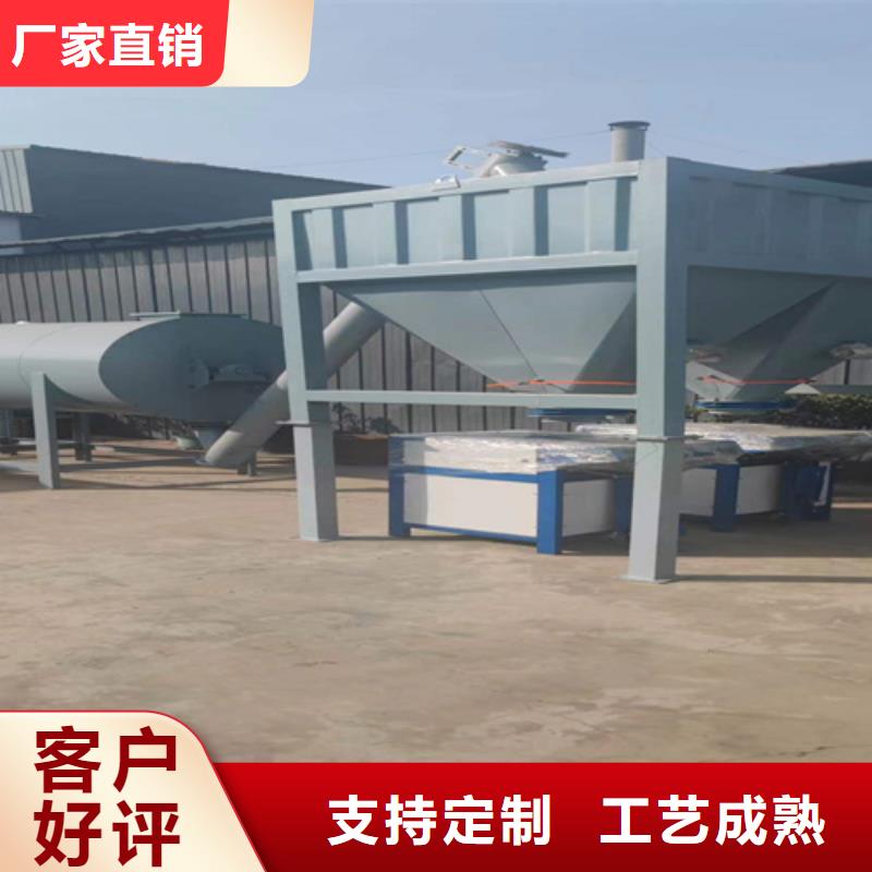 干粉砂浆搅拌机口碑好