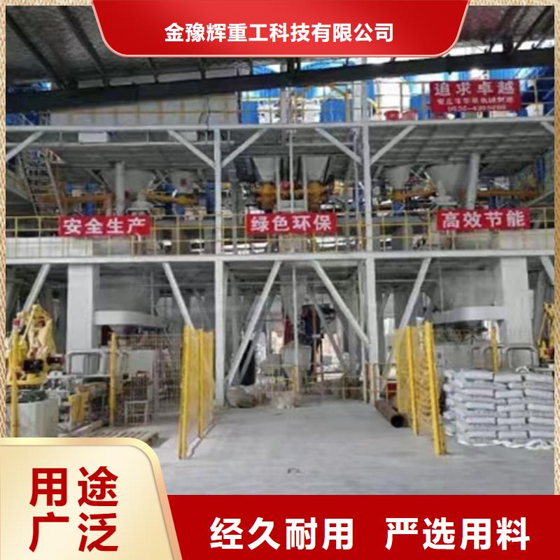 瓷砖胶搅拌机生产厂家