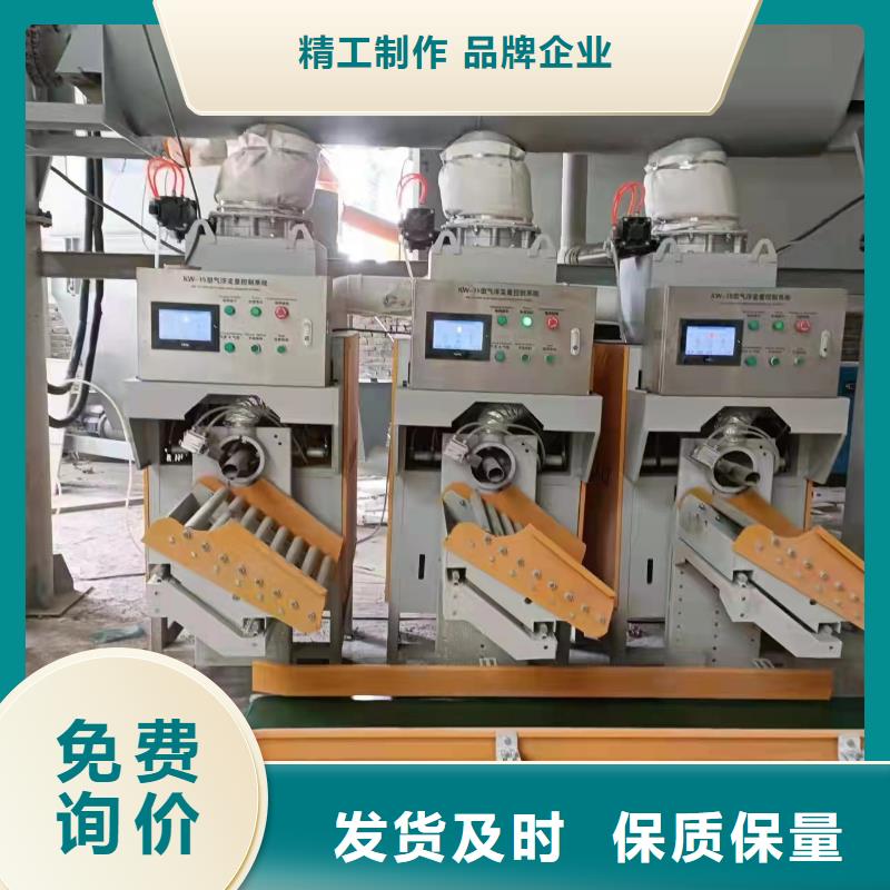包装机-视频-包装机(金豫辉)覆盖地域广东省佛山市三水|顺德|揭阳|梅州|潮州|汕头|东莞|江门