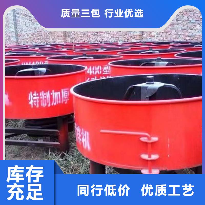 瓷砖胶搅拌机信赖