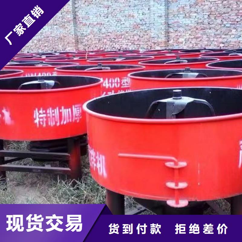 干粉砂浆搅拌机源头好货