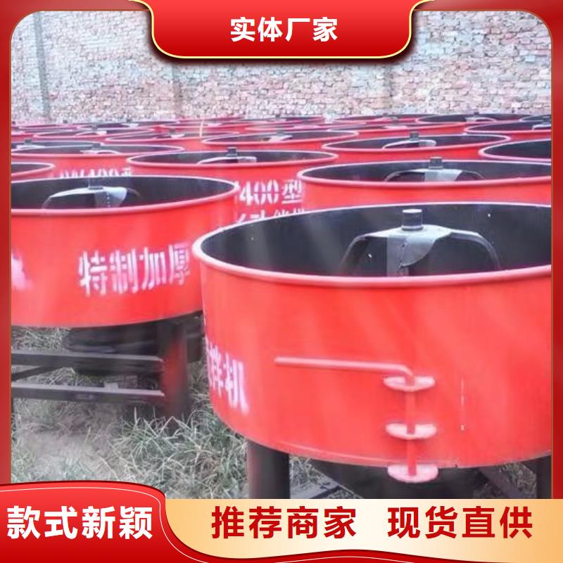 好用的保温砂浆搅拌机靠的是质量