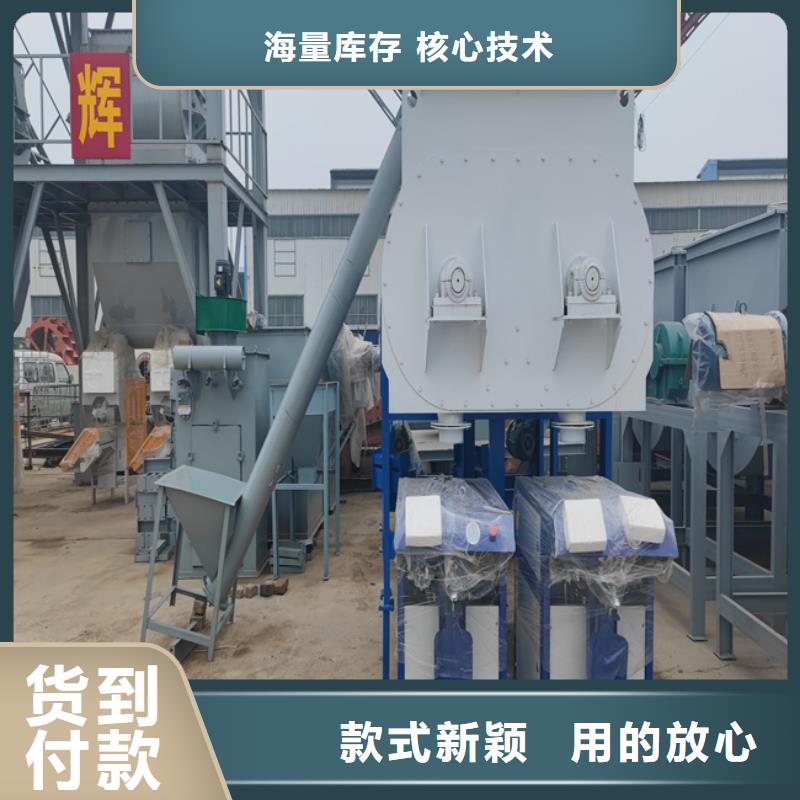 干粉砂浆搅拌机厂家报价