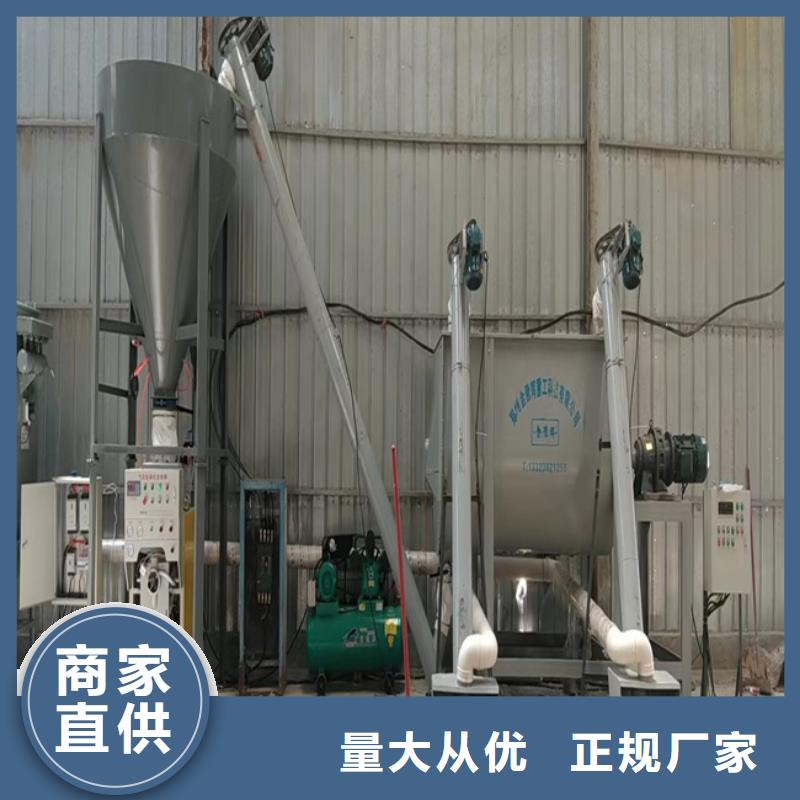 地坪砂浆搅拌机生产厂家