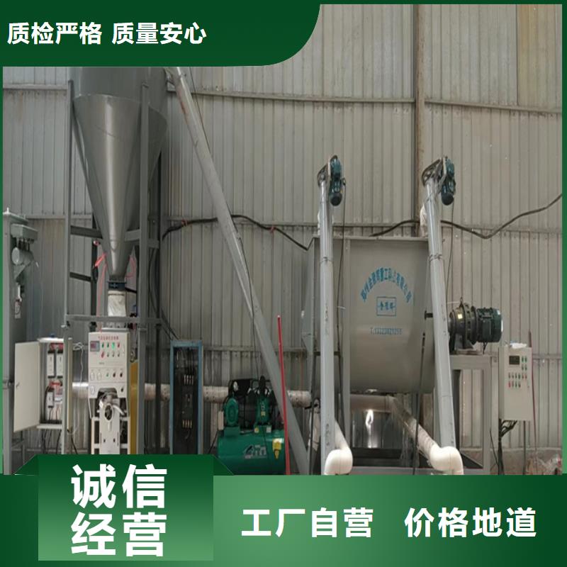 抗裂砂浆搅拌机实力老厂