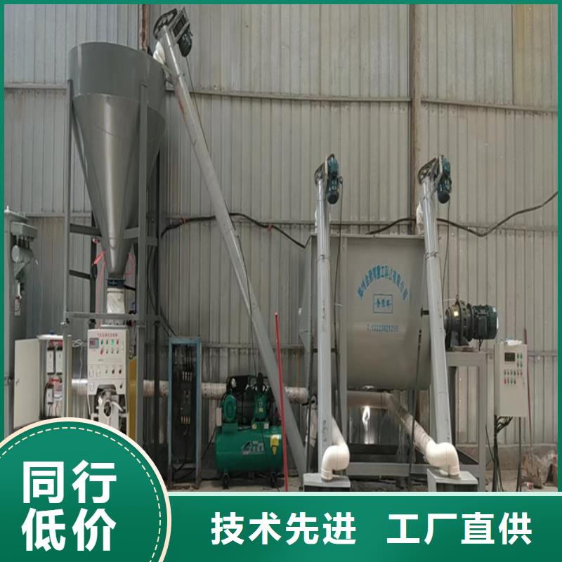 腻子粉搅拌机厂家