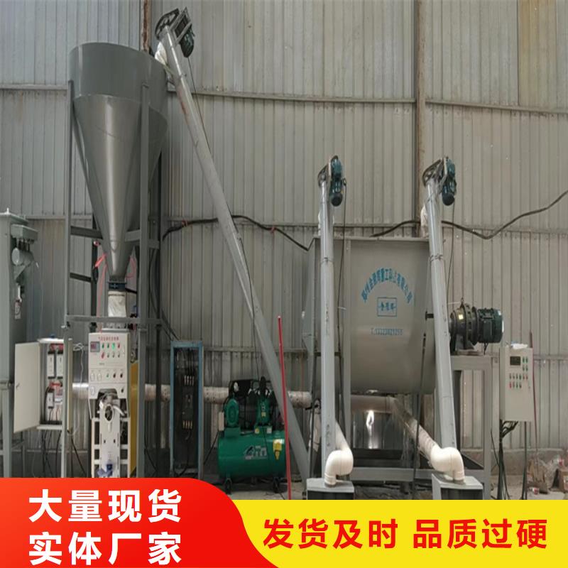 腻子粉搅拌机厂家好产品