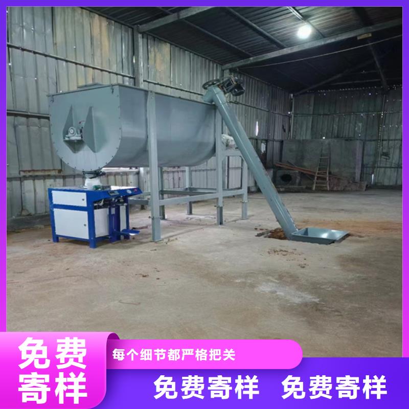 干粉砂浆搅拌机产品介绍