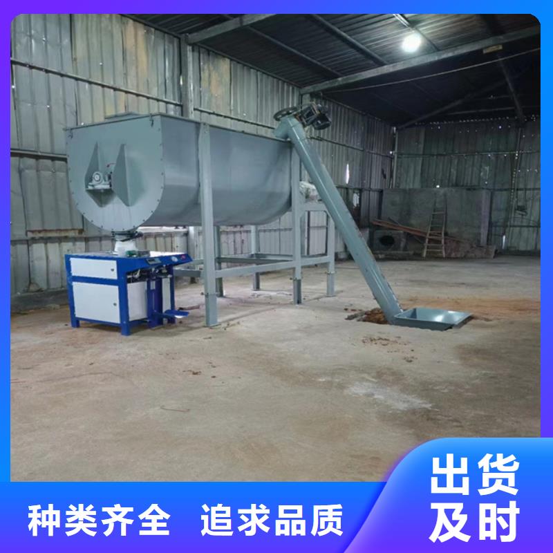 干粉搅拌机发货快