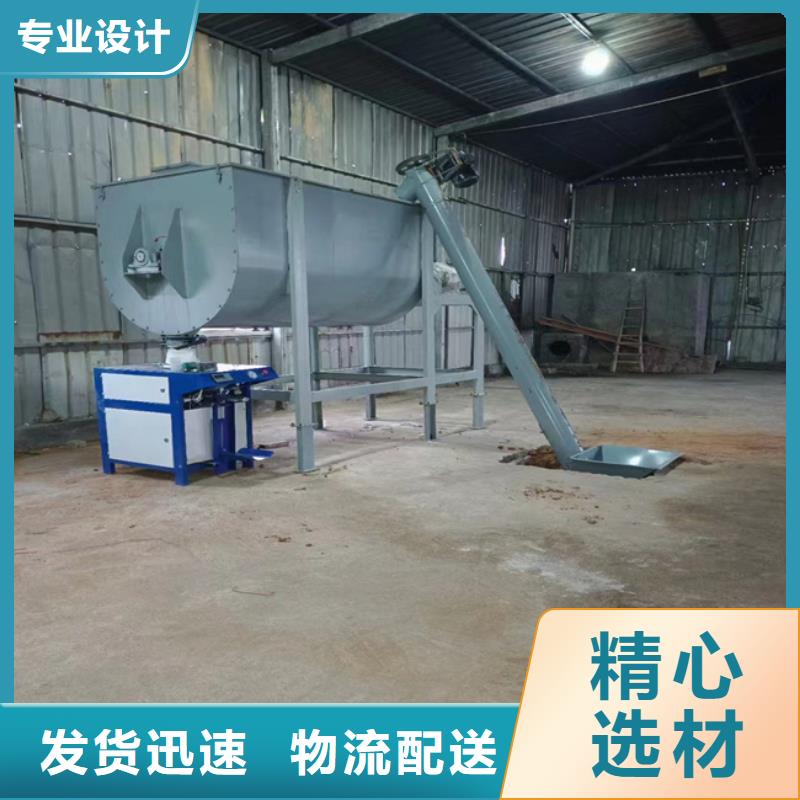 3吨腻子粉搅拌机密切关注