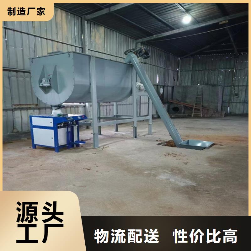 耐磨地坪搅拌机直供厂家
