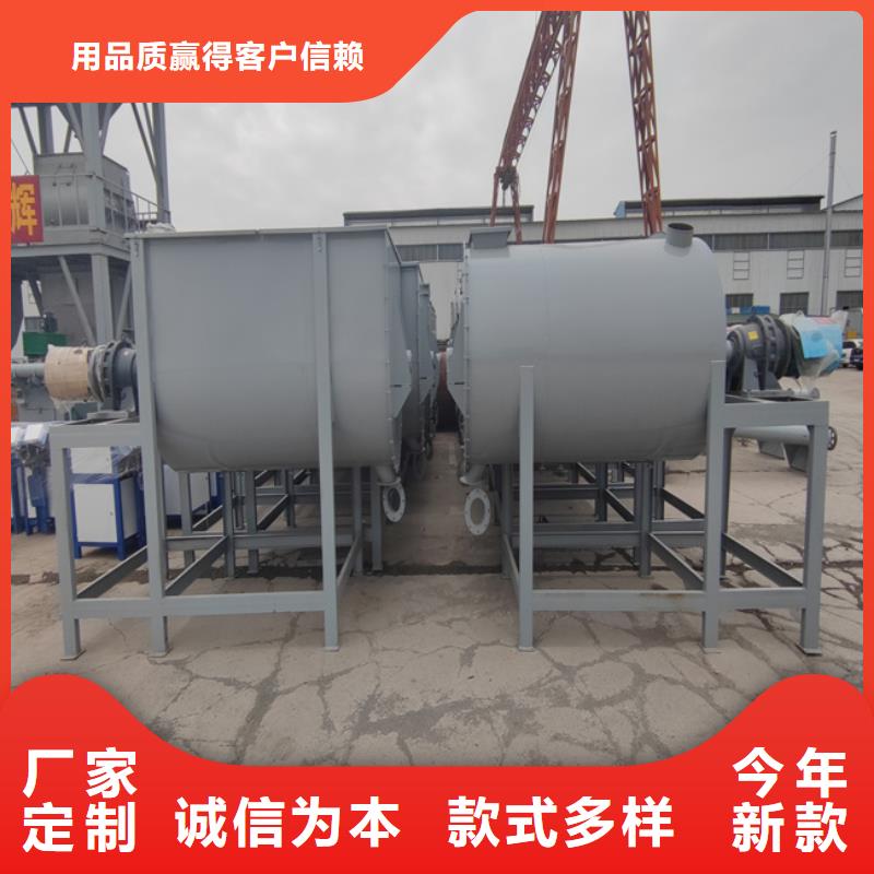 保温砂浆搅拌机按需定制