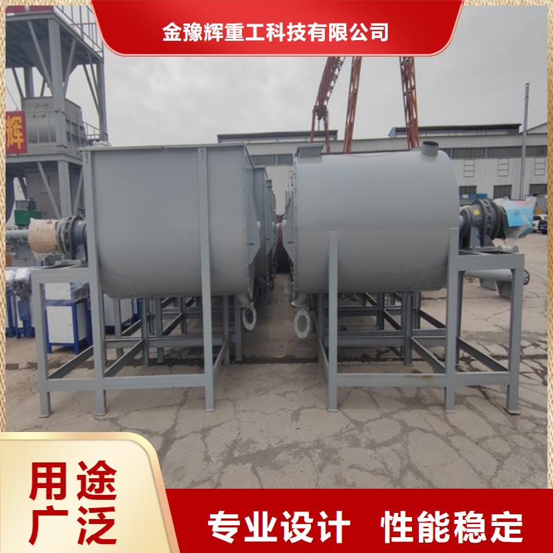 3吨腻子粉搅拌机密切关注