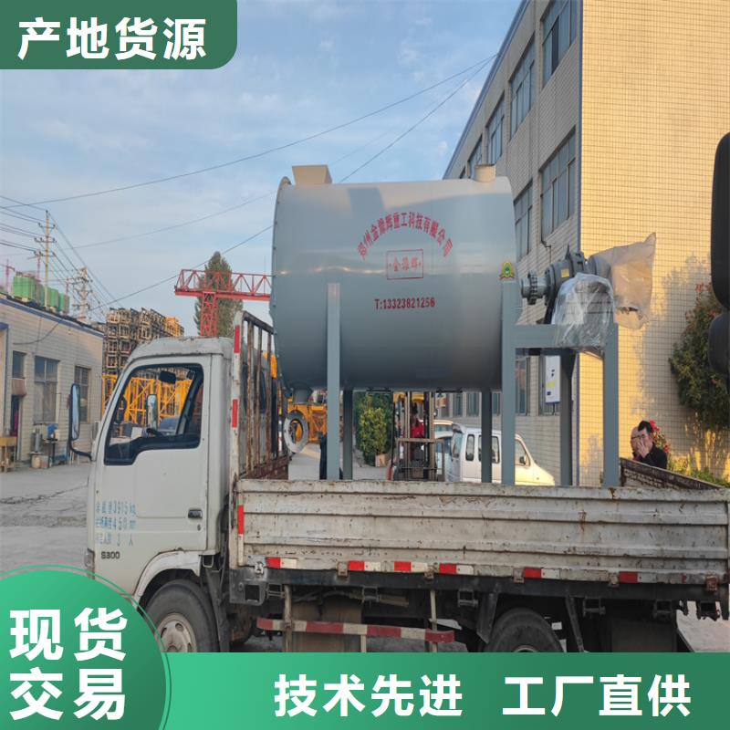 3吨腻子粉搅拌机密切关注