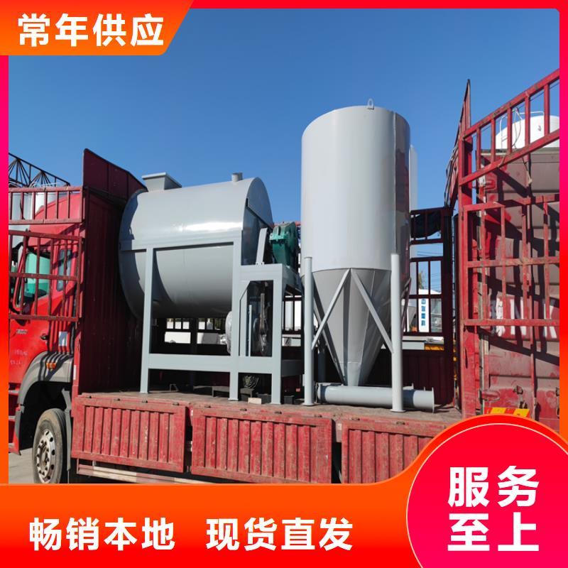 干粉砂浆搅拌机厂家报价