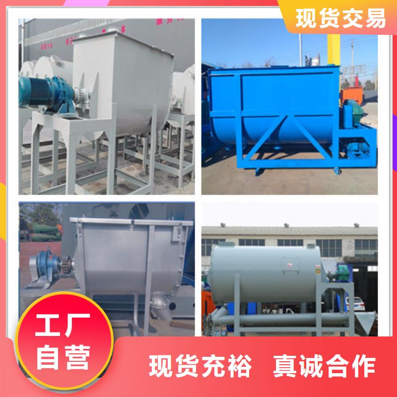 抹面砂浆搅拌机价格实惠