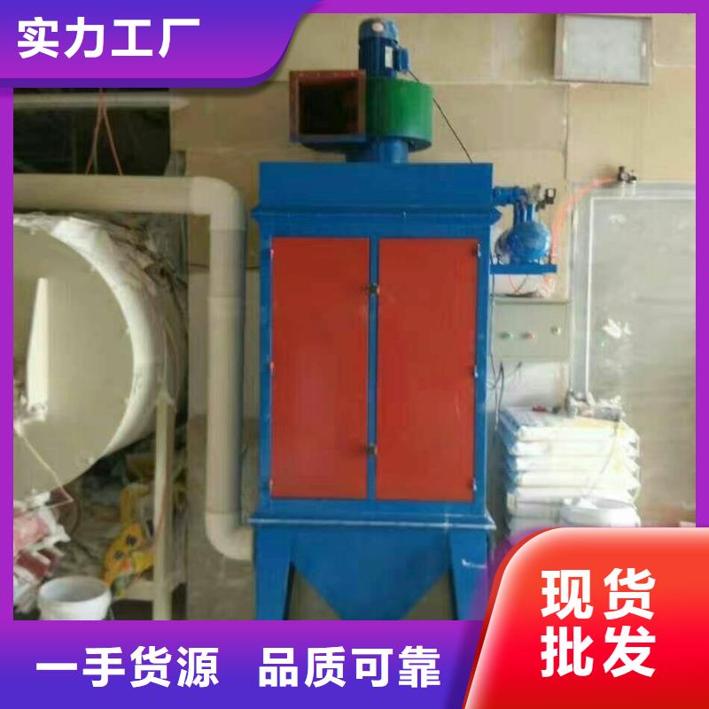 保温砂浆搅拌机厂家供应