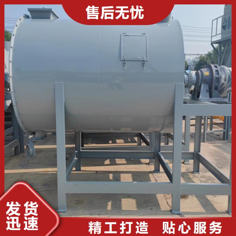 干粉砂浆搅拌机哪里的好用