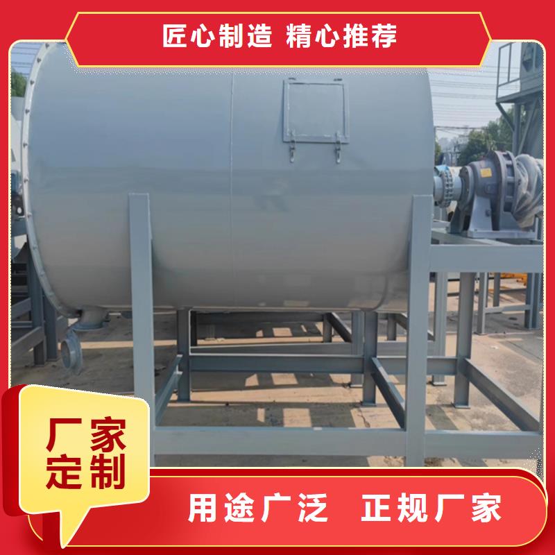 速凝剂搅拌机信赖