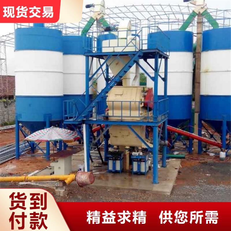 抹面砂浆搅拌机价格实惠