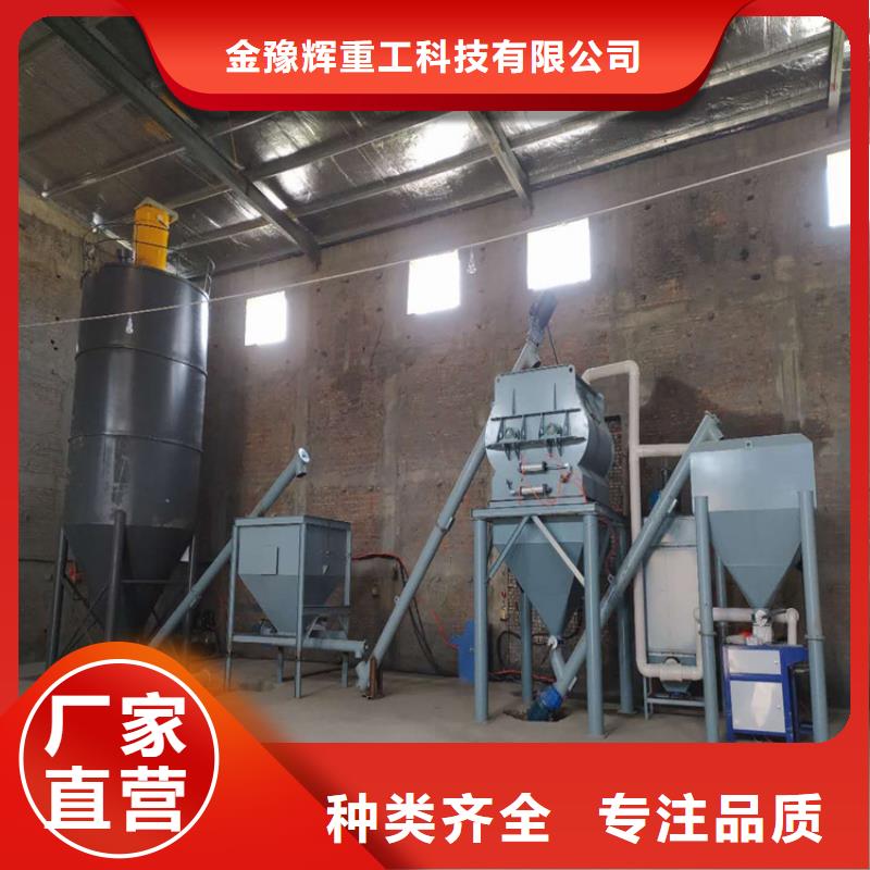 防水涂料搅拌机源头厂家